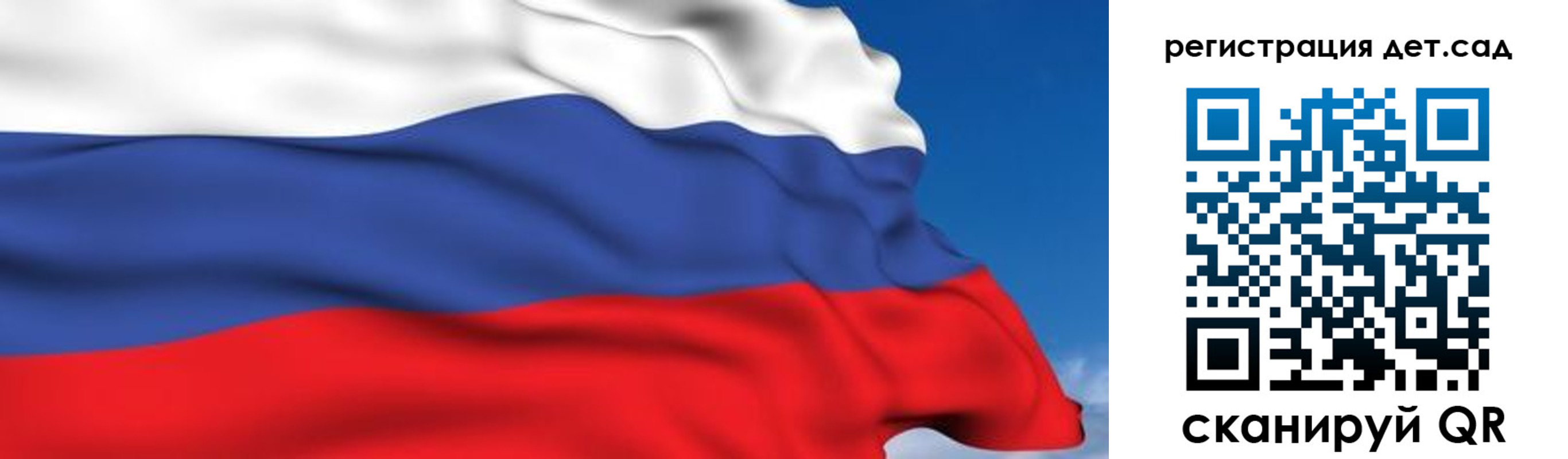 прописка для школы в Яранске