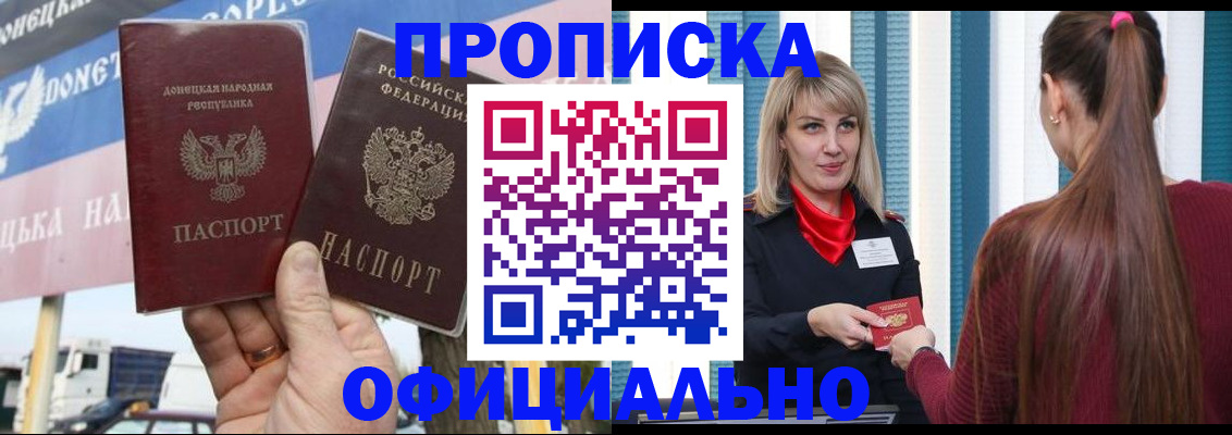 пропишу в квартире в Яранске