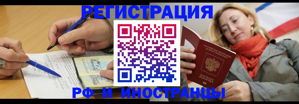 пропишу в квартире в Яранске