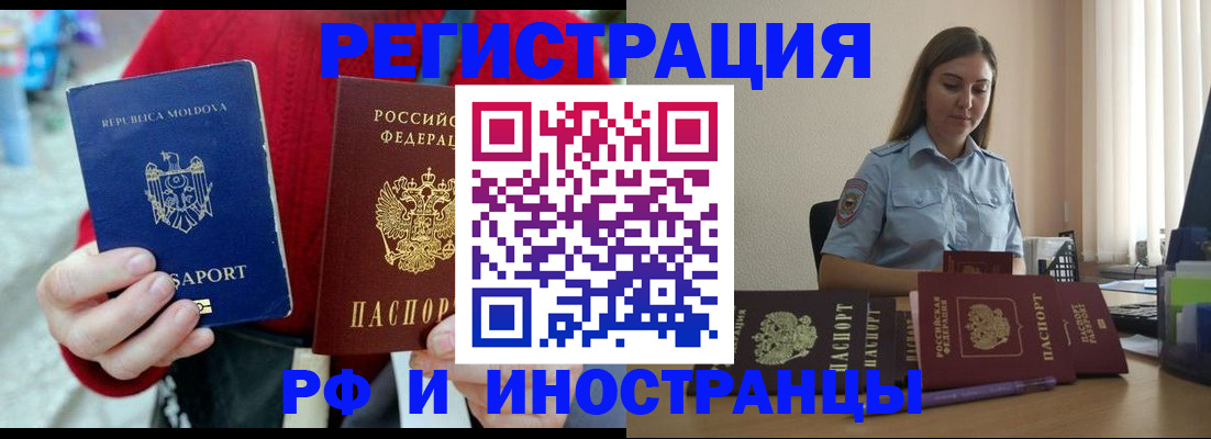 где прописаться в Яранске