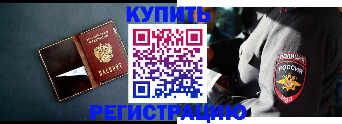 пропишу в квартире в Яранске